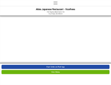 Tablet Screenshot of akiravoorhees.com